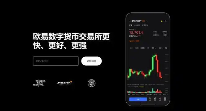 PP交易所注册平台展示图